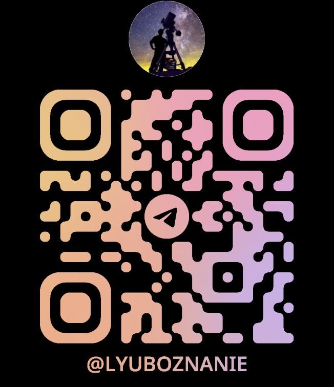 t.me/lyuboznanie